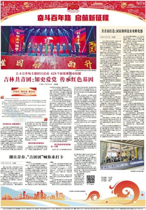 逃离空旷大街4